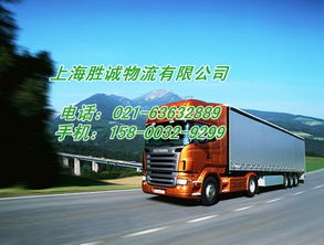 上海到澗西區(qū)行李托運(yùn)